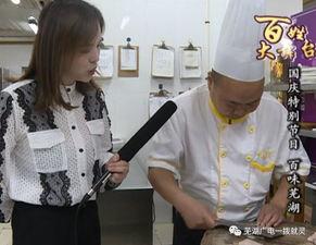 芜湖杨羽吃瓜,揭秘网络红人的日常生活