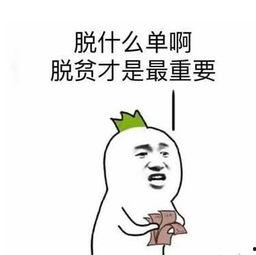 房产吃瓜群众,吃瓜群众揭秘楼市真相