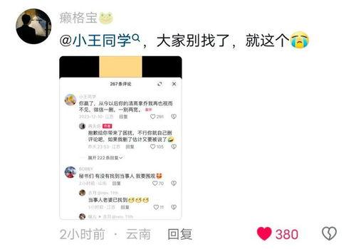 发表评论的算吃瓜吗,算吃瓜吗？揭秘网络热议背后的真相
