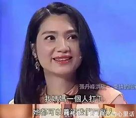 洪欣吃瓜爆料视频,揭秘娱乐圈幕后真相