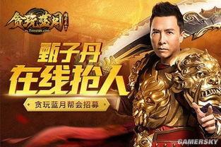 贪玩吃瓜,揭秘娱乐圈幕后故事