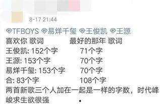 你吃瓜我吃瓜歌词完整版