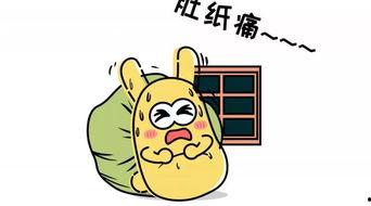 老板吃瓜群众,揭秘职场八卦背后的真相