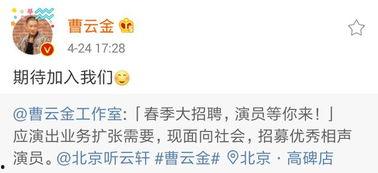 小六吃瓜 微博,揭秘娱乐圈幕后故事，带你领略明星真实一面”