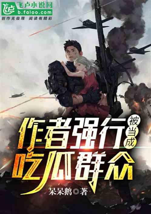 吃瓜之重生,穿越时空的美食奇遇记