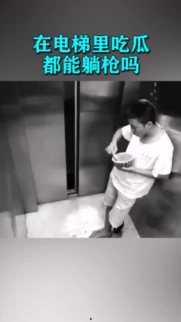 在电梯里面吃瓜,揭秘现代都市的闲聊文化