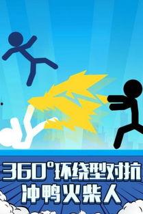 火柴人吃瓜看戏,一场别开生面的市井盛宴