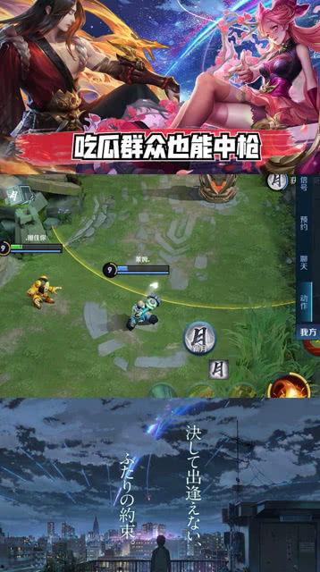 王者荣耀吃瓜版,吃瓜群众揭秘英雄背后的故事与秘密