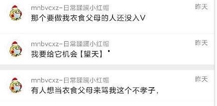 爆料别人吃的瓜,明星们的“幕后故事”大曝光！