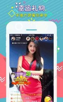 德职吃瓜直播,揭秘职场幕后故事