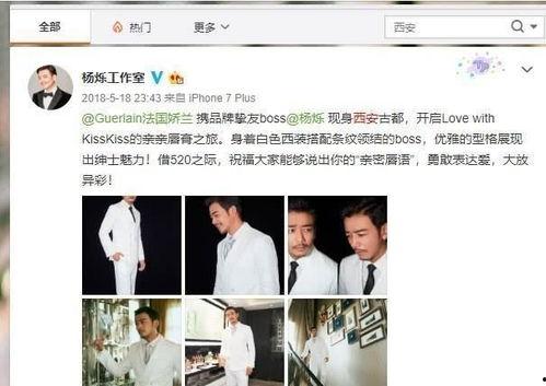 王聪吃瓜,揭秘娱乐圈幕后故事