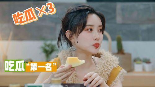 吃瓜孟子义,瓜田李下，探寻娱乐圈的瓜界风云