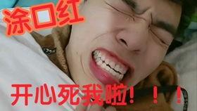 猛女吃瓜,揭秘娱乐圈幕后真相