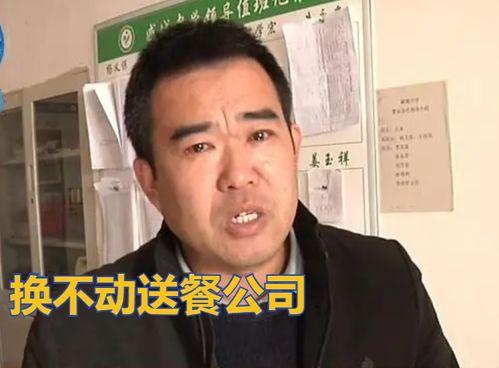 崔校长 吃瓜 教练,一场别开生面的校园风云