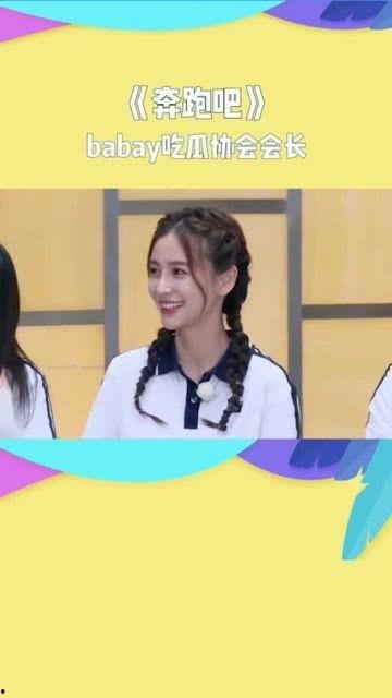 吃瓜协会正会长,瓜界风云录