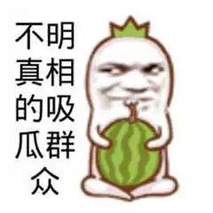 吃瓜群众美图大全,捕捉生活瞬间，共享欢乐时光