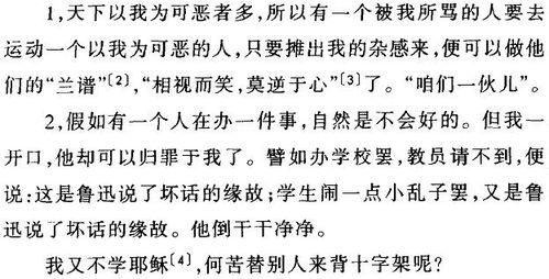 书逸吃瓜,揭秘娱乐圈那些不为人知的幕后故事