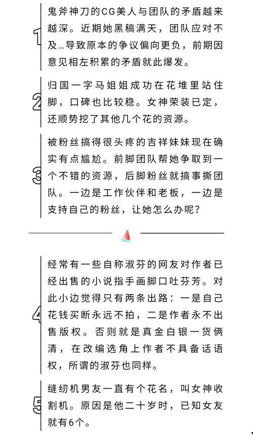 吃瓜不信瓜幸福你我他,幸福你我他的生活哲学