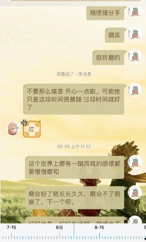 看戏吃瓜群众后续,揭秘娱乐圈幕后风云