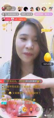 主播吃八瓜,主播带你领略美食的魅力