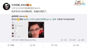 圈内大佬吃瓜事件,真相与幕后黑幕大曝光