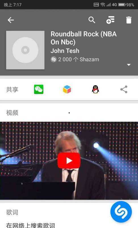 吃瓜视频背景bgm,跟随吃瓜视频背景音乐，探寻音乐背后的故事